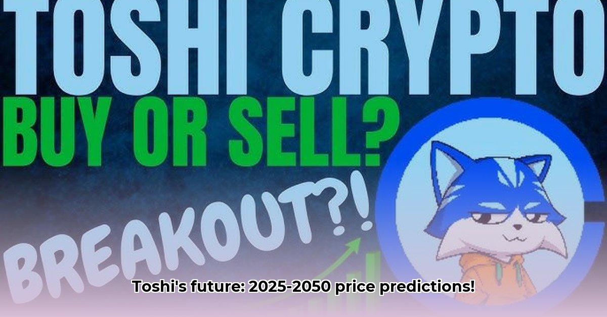 toshi-price-prediction